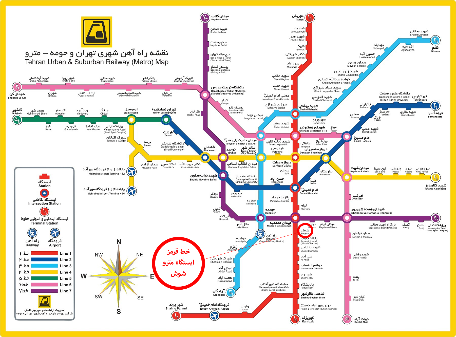 بازار شوش تهران