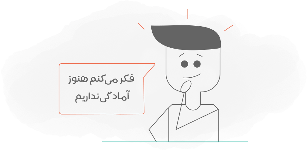 علت نداشتن مشتری | چرا مشتری ندارم؟