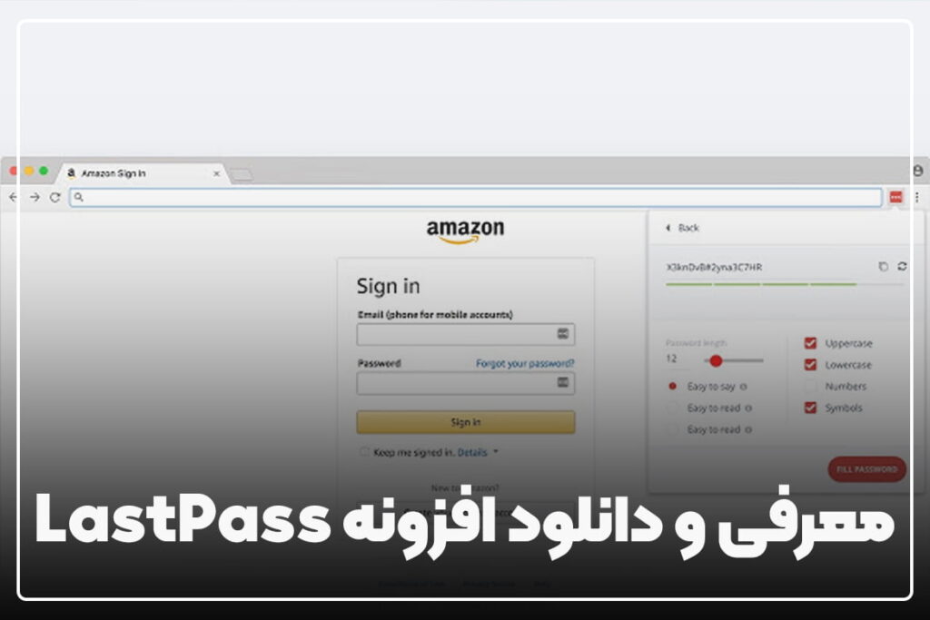 5 افزونه کروم که باید نصب داشته باشید 1 دانلود افزونه کروم LastPass