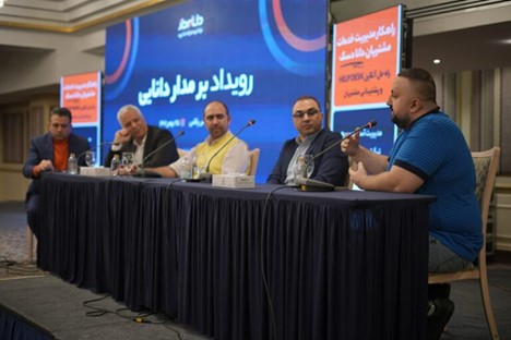 نشست خبری آینده استارتاپی ایران