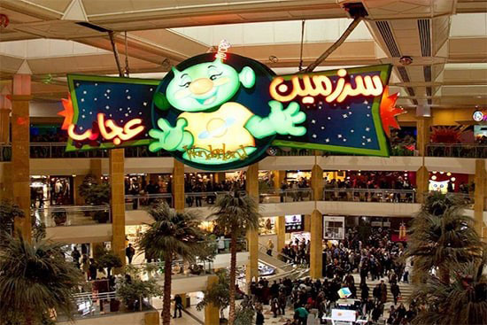 شهربازی سرزمین عجایب مشهد