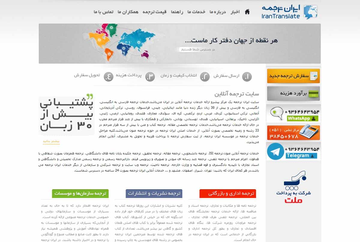 سایت‌های کسب درآمد با گوشی