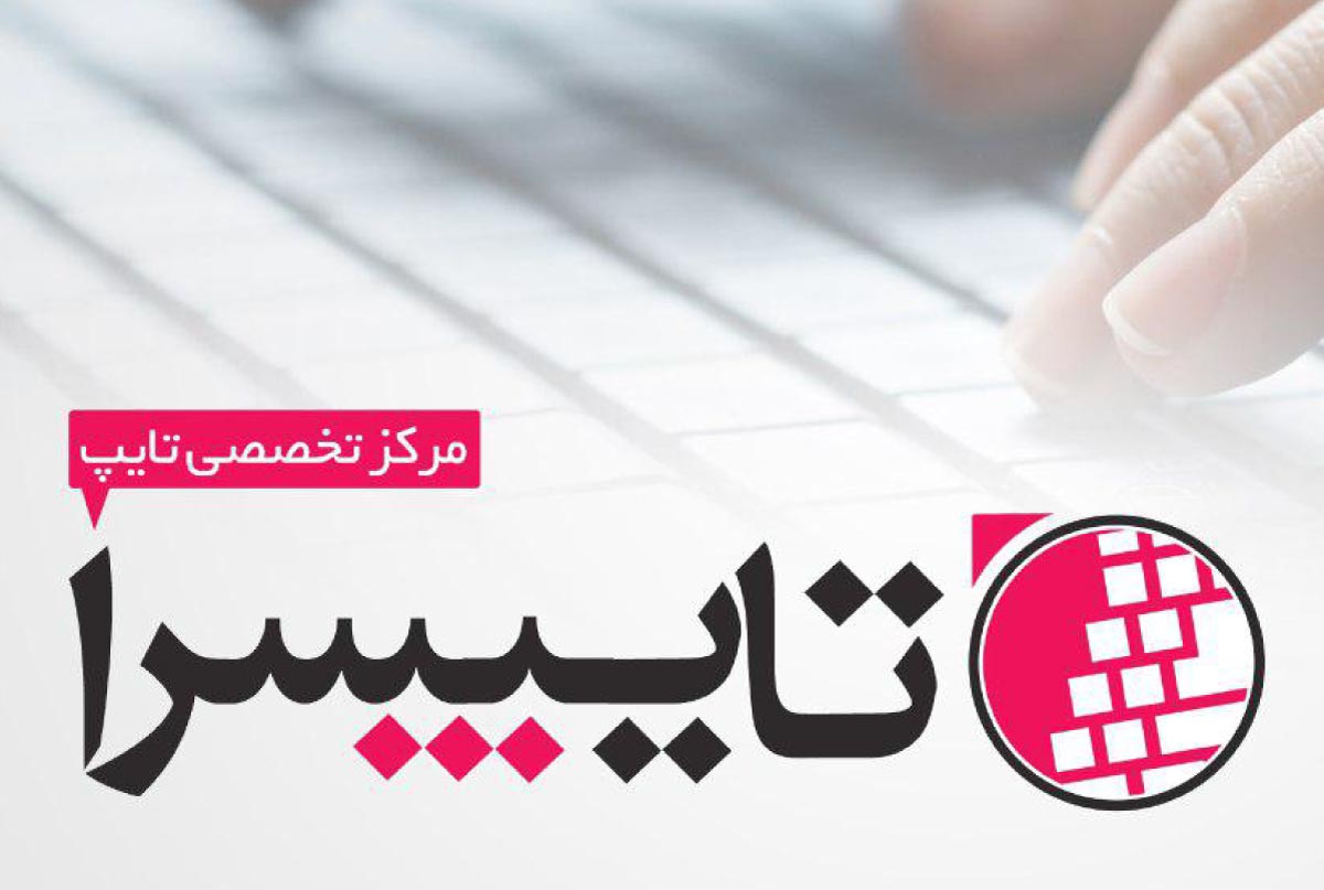 سایت‌های کسب درآمد با گوشی