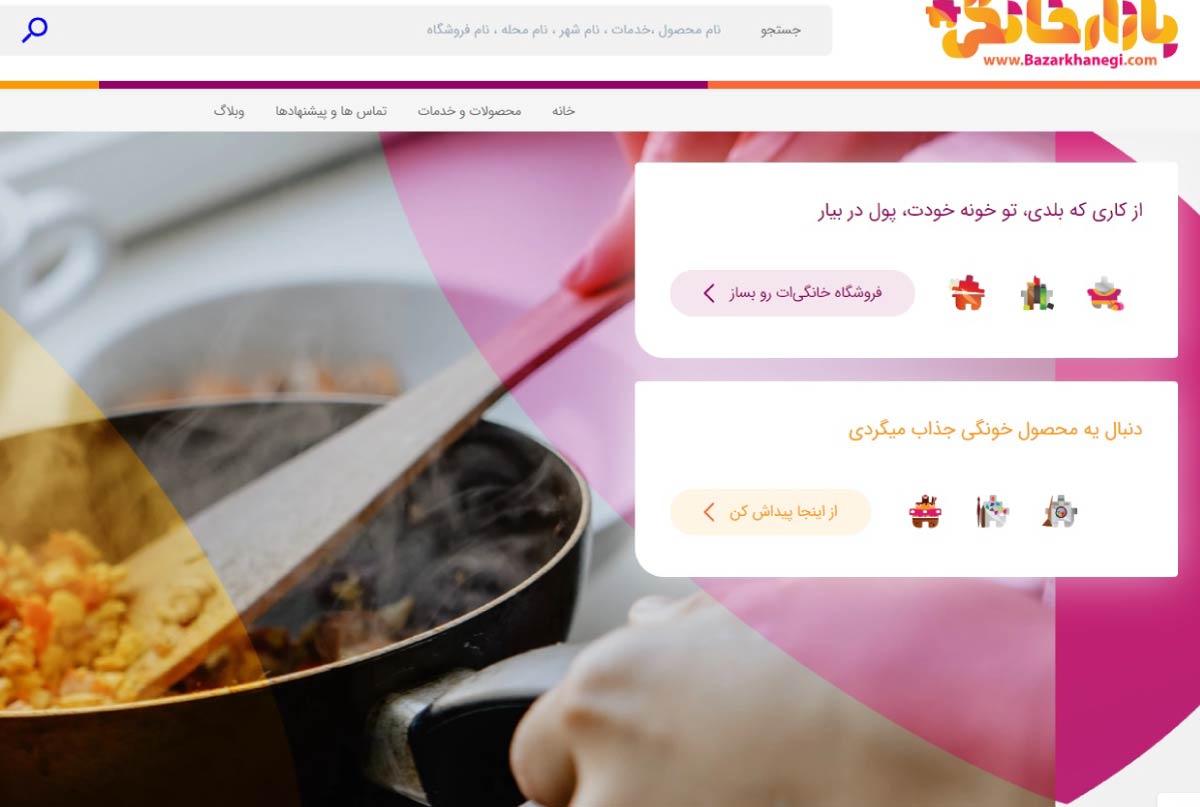 سایت‌های کسب درآمد با گوشی