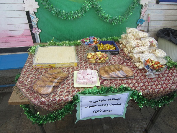 ایده پذیرایی مولودی نیمه شعبان