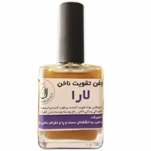 بهترین روغن ناخن : لارا