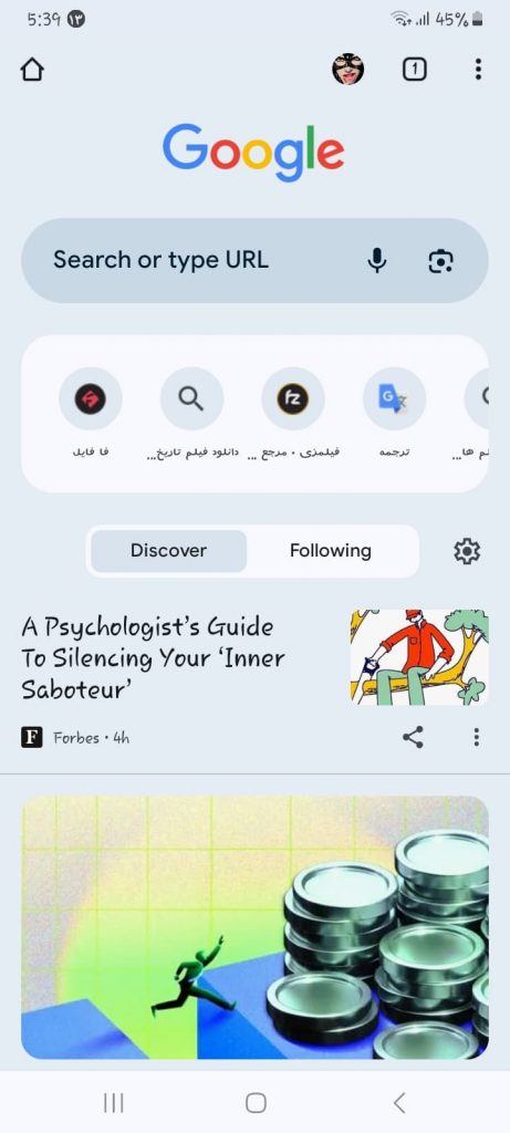 قابلیت فالو کردن سایت در قسمت دیسکاور