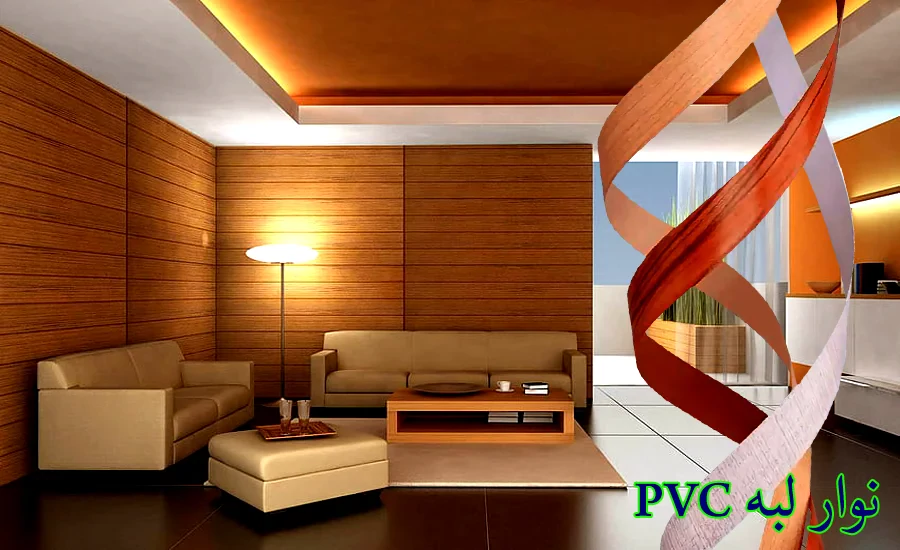 طراحی کابینت ها با نوار لبه پی وی سی