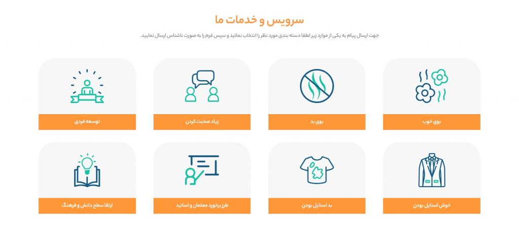 با فیدبک پرو پلتفرم ارسال بازخوردهای ناشناس بیشتر آشنا بشید