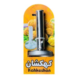 قالب فلافل کهکشان