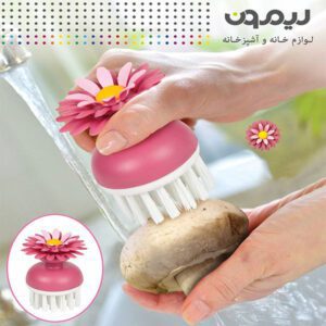 برس شستشوی میوه لیمون کد 154035
