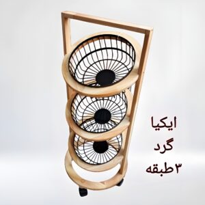 جاپیازی عروس نوین مدل ایکیا گرد